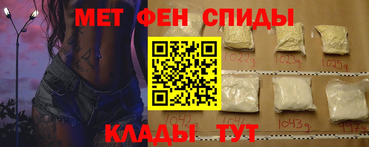Amphetamine Розовый Усть-Илимск