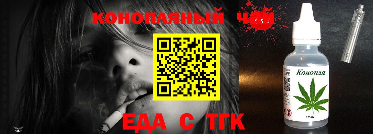 Canna-Cookies конопля  Вход с VPN  Усть-Илимск 