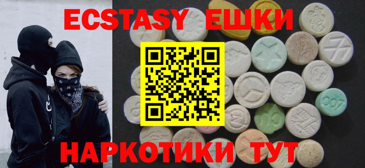 Ecstasy Cube Усть-Илимск