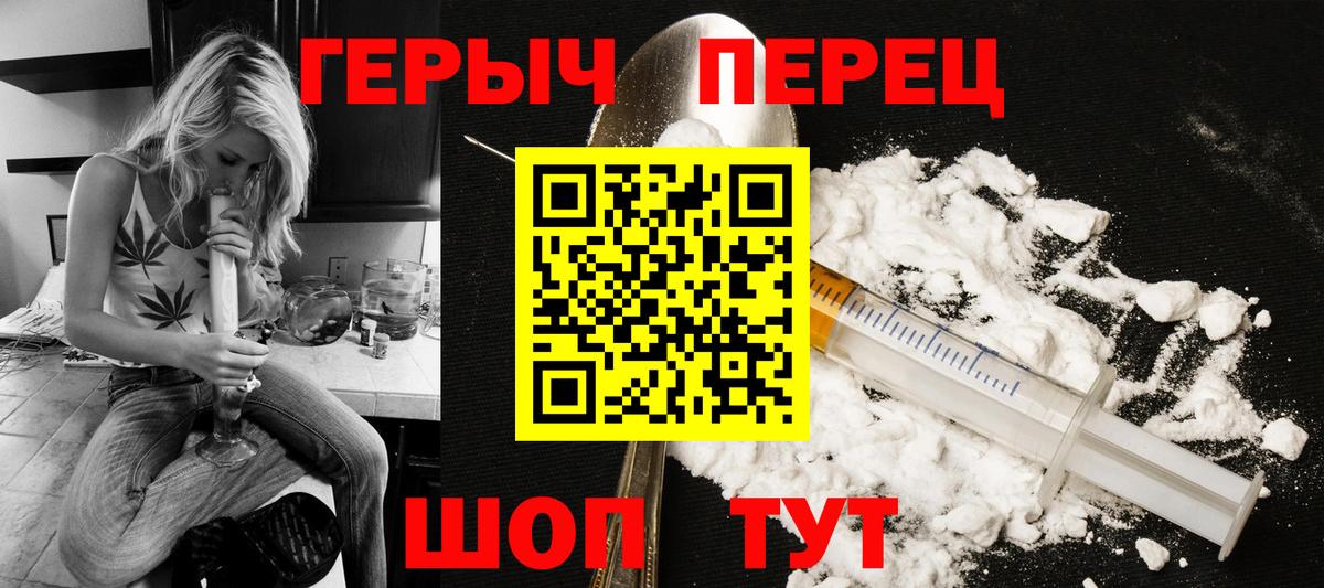 Героин Афган Усть-Илимск
