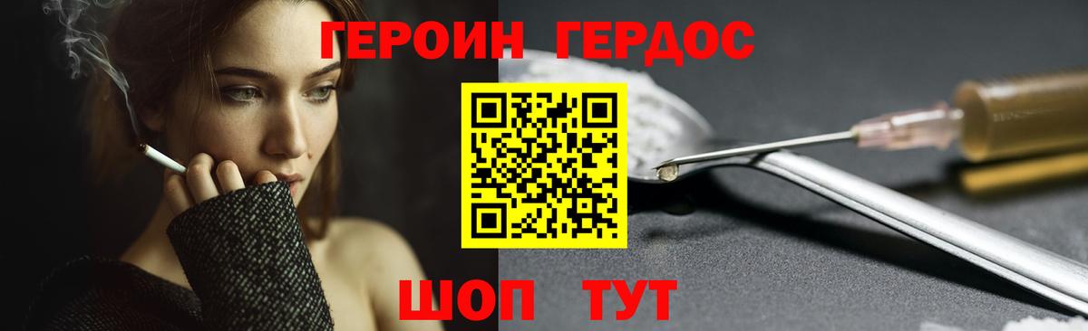 NBOMe  Мефедрон  Купить наркотики  ГАШ  Усть-Илимск  МЕФ кристаллы  Марихуана  Вход с VPN 
