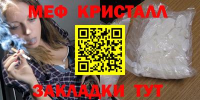 бутират Бугуруслан