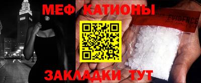 бутират Бугуруслан