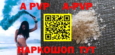 бутират Бугуруслан
