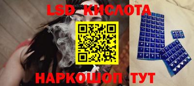 бутират Бугуруслан