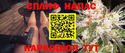 бутират Бугуруслан