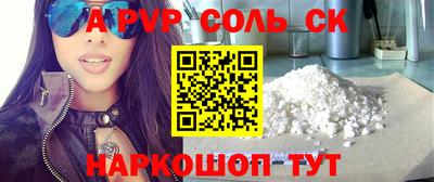 мдпв Бузулук