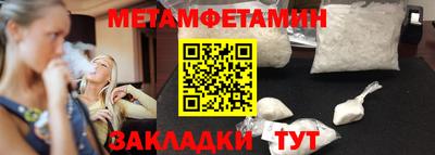бутират Бугуруслан