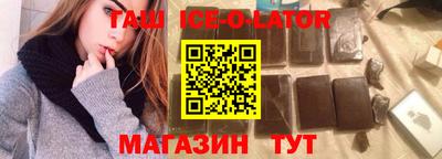 бутират Бугуруслан