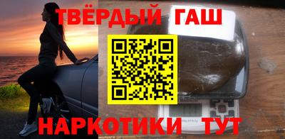 бутират Бугуруслан