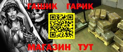 бутират Бугуруслан