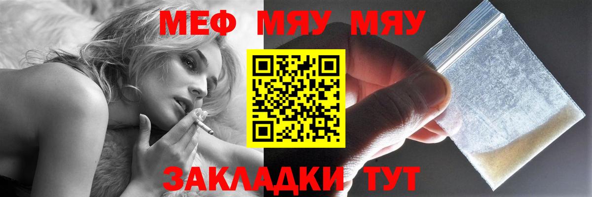 Меф кристаллы Усть-Илимск