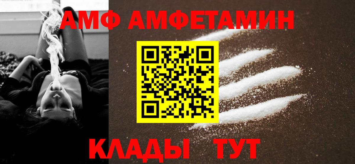 Метамфетамин витя Усть-Илимск