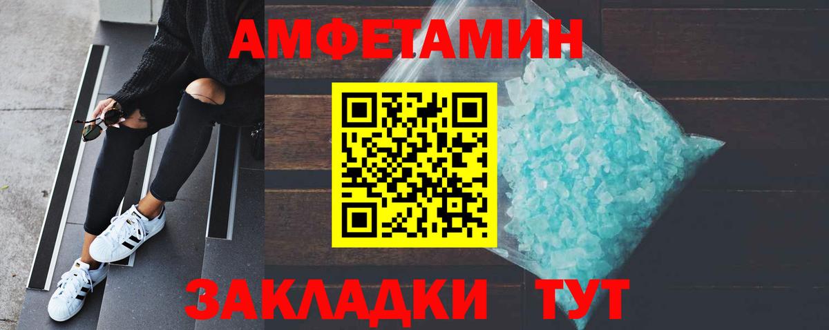 Усть-Илимск  МЕТАМФЕТАМИН Декстрометамфетамин 99.9%  МЕТАМФЕТАМИН Декстрометамфетамин 99.9%  Вход с VPN 