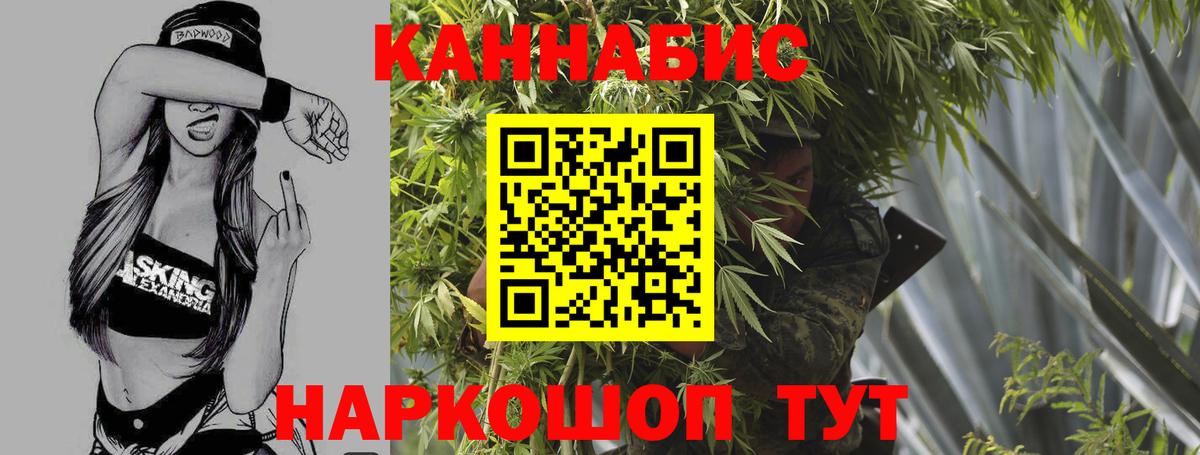 Усть-Илимск  Марихуана Bruce Banner  Канабис ГИДРОПОН  Бошки Шишки сатива  Вход с VPN  Бошки Шишки VHQ 